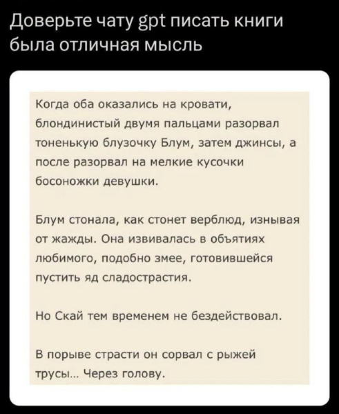 Мем, Mghost