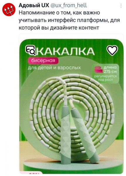 Мем, Антиклептократ