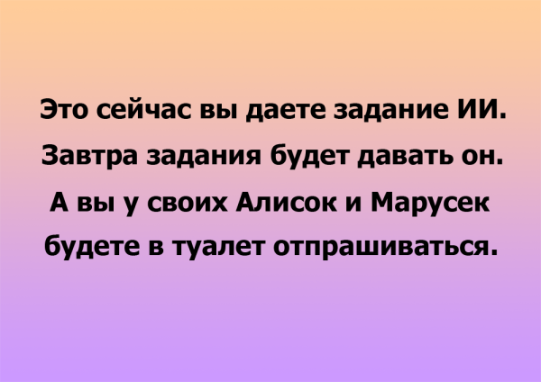 Мем, Pups