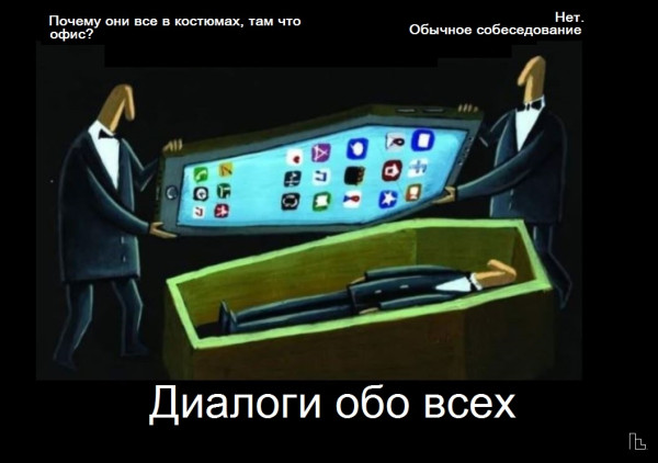 Мем: Музей ГУП "Ритаул", Кондратъ