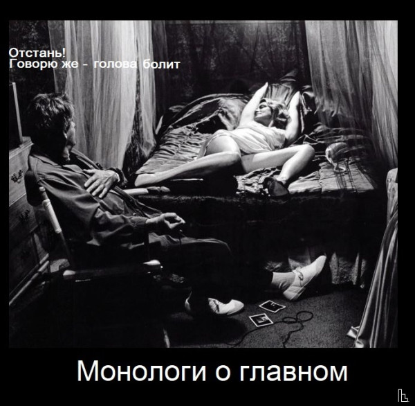 Мем: Музей семьи, частной собственности и государства, Кондратъ