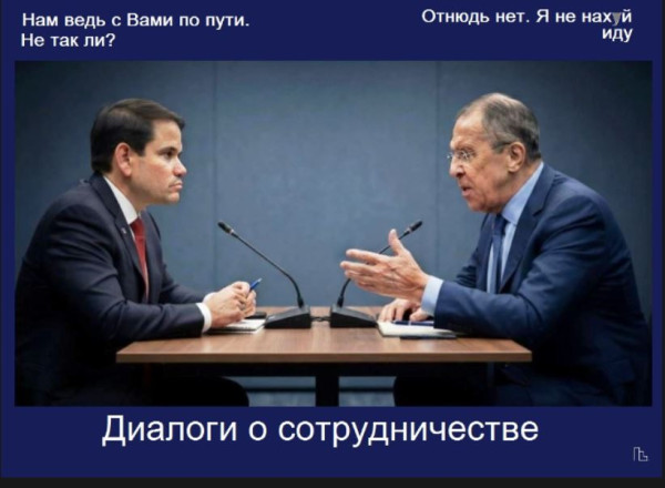 Мем: Музей Дипломатической академии, Кондратъ