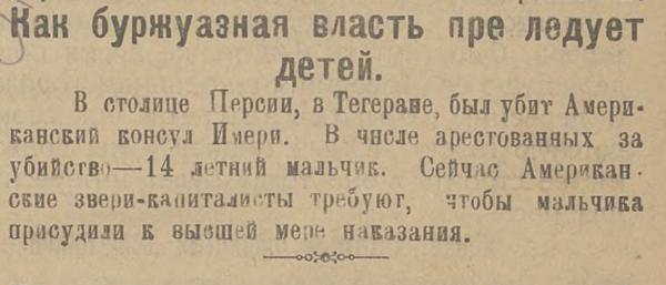 Мем: Старые счёты, Ahmeday