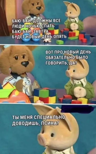 Мем, Леонид Хлыновский