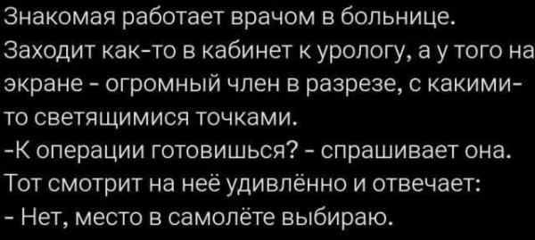 Мем, Ashmedai