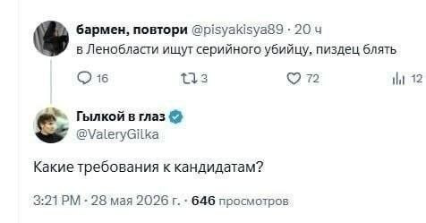Мем, Mghost
