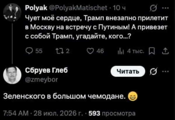 Мем, Mghost Мем, Mghost