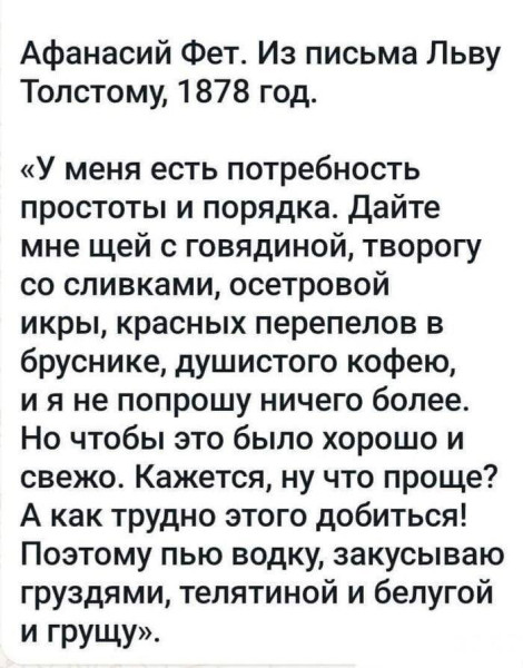 Мем, Mghost Мем, Mghost