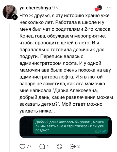Мем, ArsenZahar5 Мем, ArsenZahar5