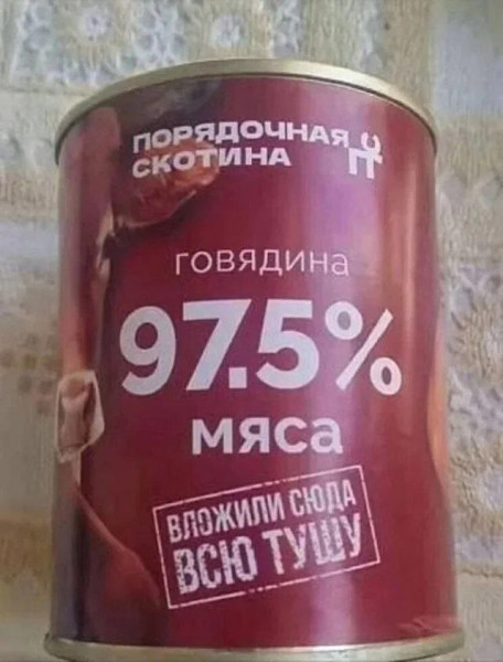 Мем, Hendry Мем, Hendry