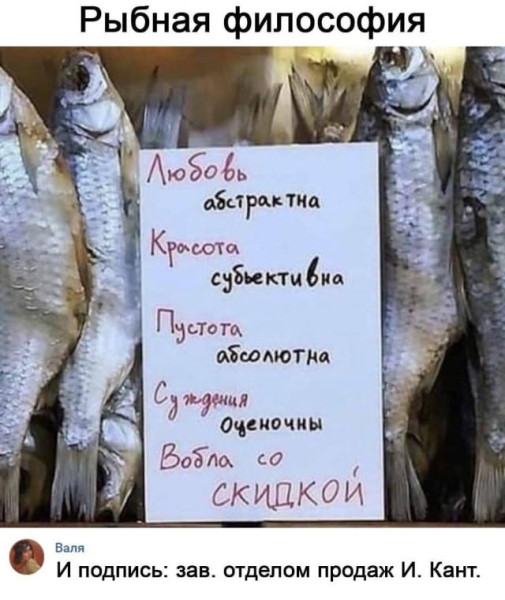 Мем, Bassplayer Мем, Bassplayer