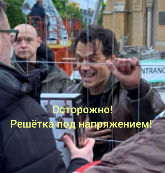 Мем: Осторожно, Мёрат