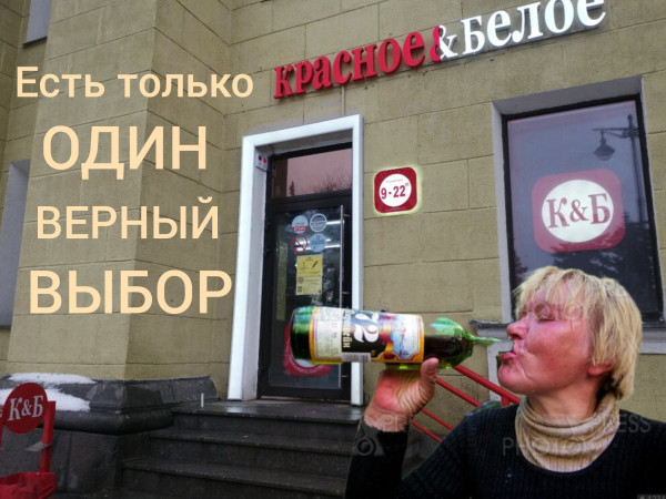 Мем: Сомнительный выбор, Мёрат