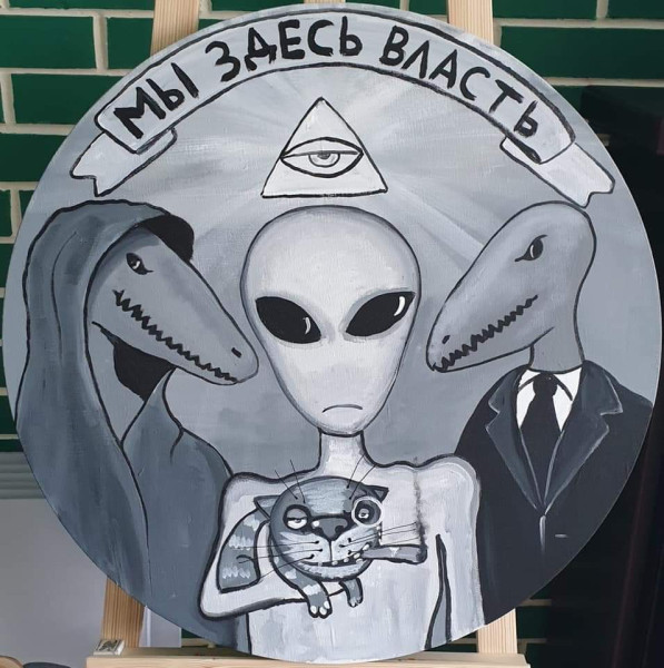 Мем: Хм, они тут власть?, 1andreymx Мем: Хм, они тут власть?, 1andreymx