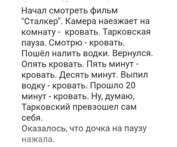 Мем