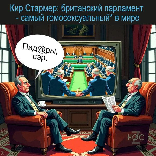 Мем, Dinenti 78