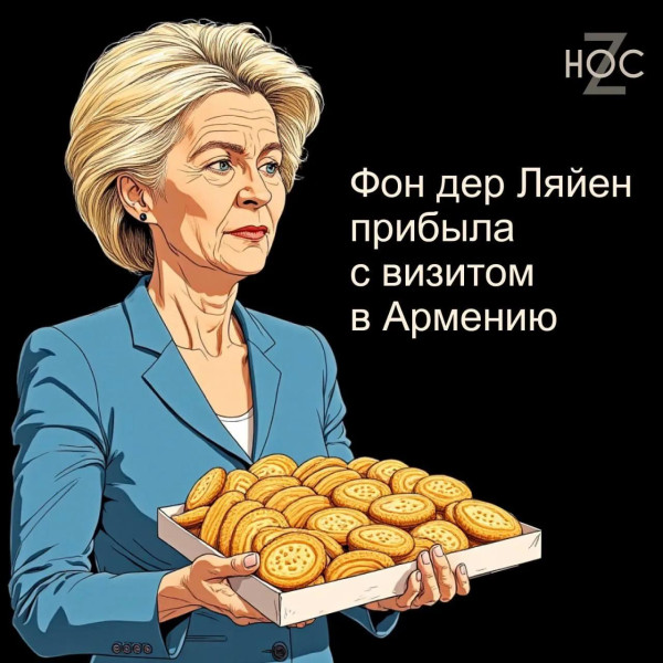 Мем, Dinenti 78