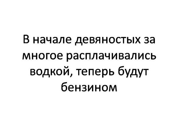 Мем, ДмРос