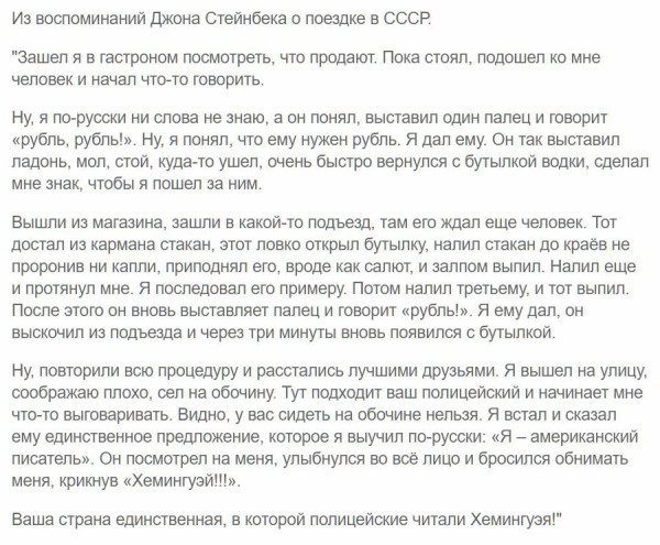 Мем, Hendry