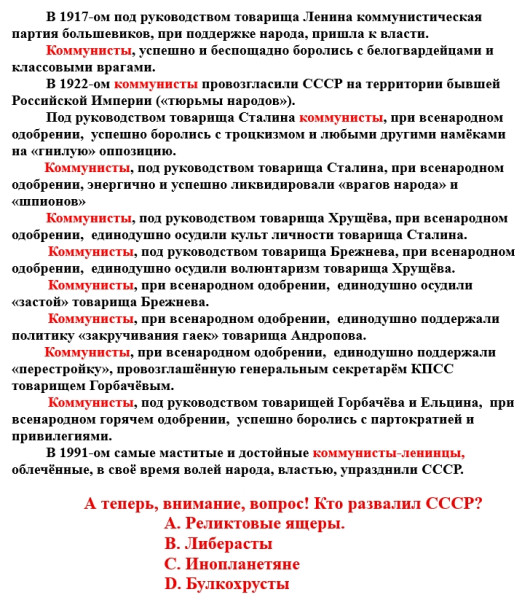Мем Мем