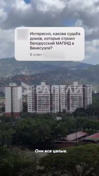 Мем Мем