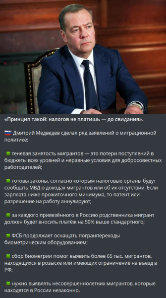 Мем