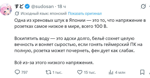 Мем Мем