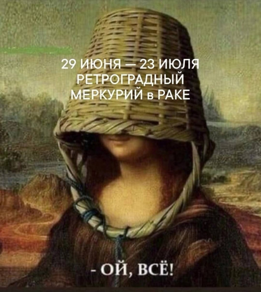 Мем Мем