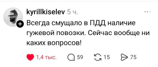 Мем, нумай Мем, нумай