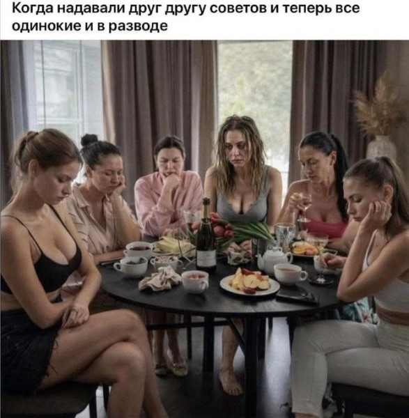 Мем, нумай Мем, нумай