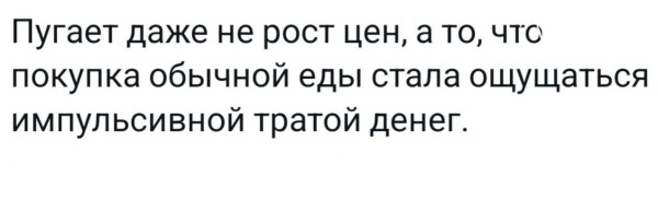Мем, нумай Мем, нумай
