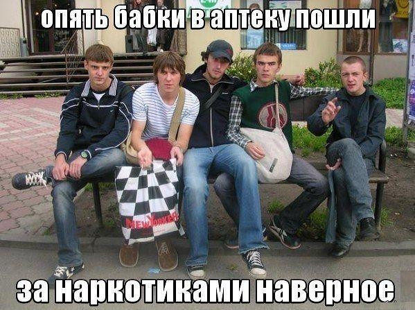 Мем, Антиклептократ Мем, Антиклептократ