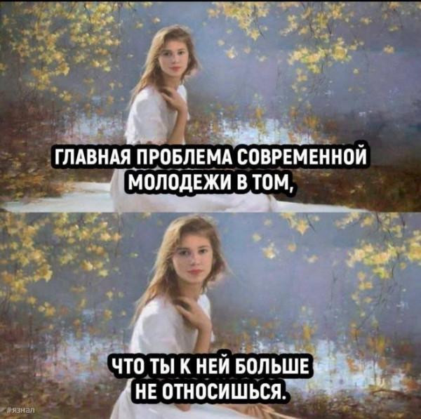 Мем, Антиклептократ Мем, Антиклептократ