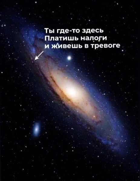 Мем, нумай Мем, нумай