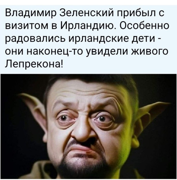Мем: В гостях у сказки, Юрий Небольсин