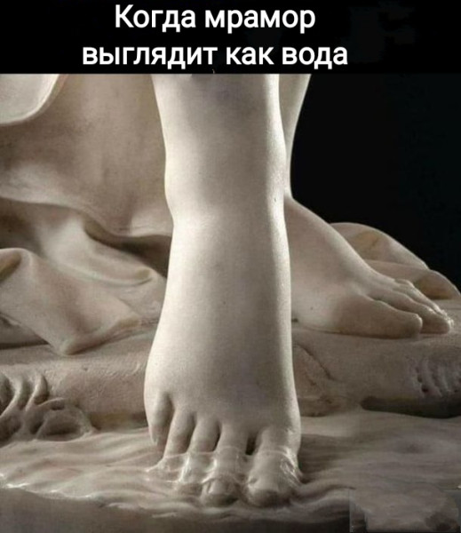 Мем, Рысь Мем, Рысь