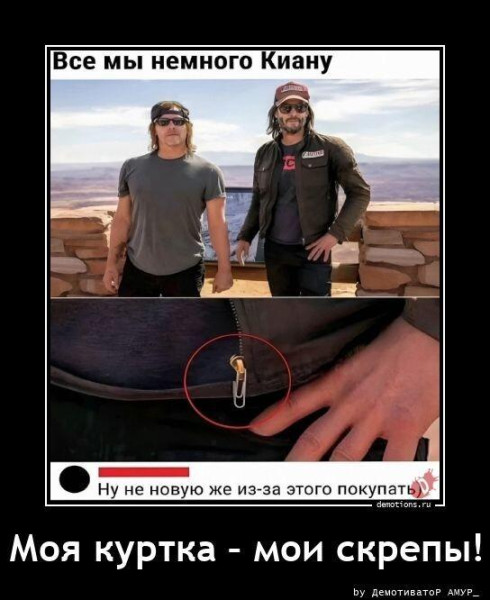 Мем, Антиклептократ Мем, Антиклептократ