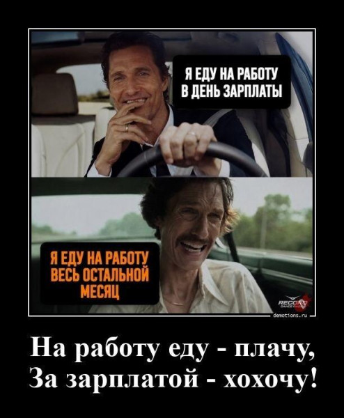 Мем, Антиклептократ Мем, Антиклептократ