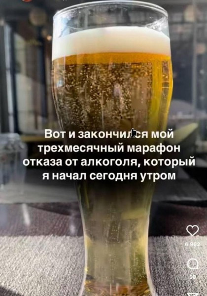 Мем, B8 Мем, B8