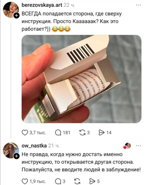 Мем, Ashmedai Мем, Ashmedai