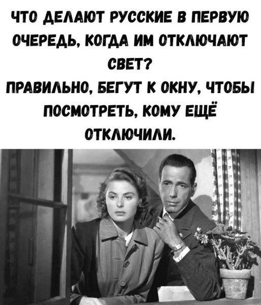 Мем, Ashmedai Мем, Ashmedai