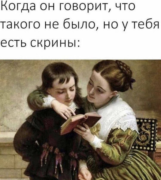 Мем, Ashmedai Мем, Ashmedai