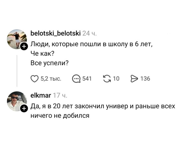 Мем, Ashmedai Мем, Ashmedai