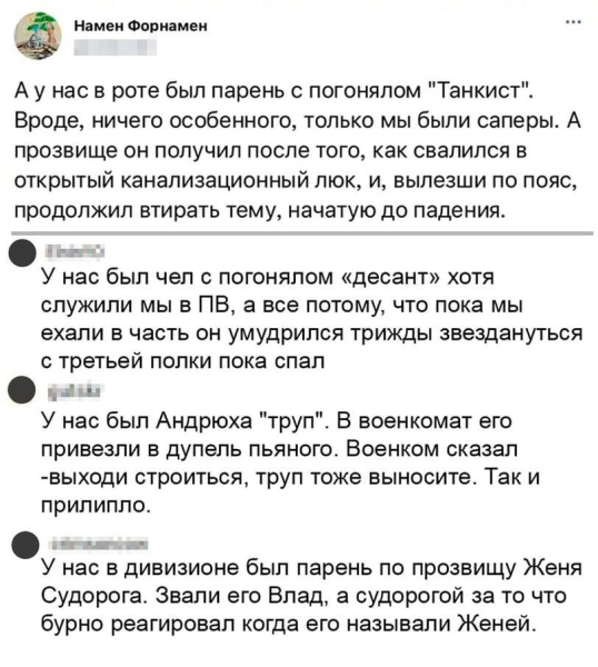 Мем, ArsenZahar5 Мем, ArsenZahar5