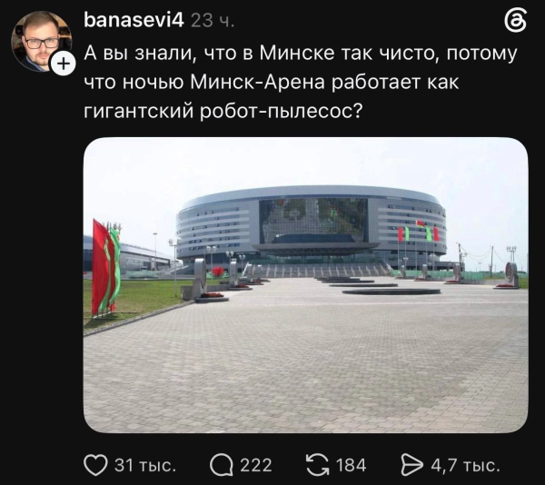Мем, ArsenZahar5 Мем, ArsenZahar5