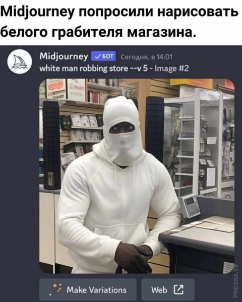 Мем, ArsenZahar5 Мем, ArsenZahar5