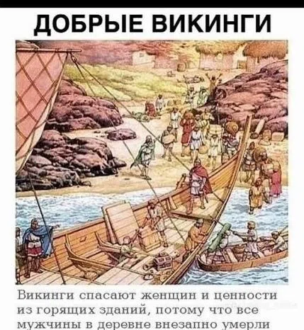 Мем, ArsenZahar5 Мем, ArsenZahar5