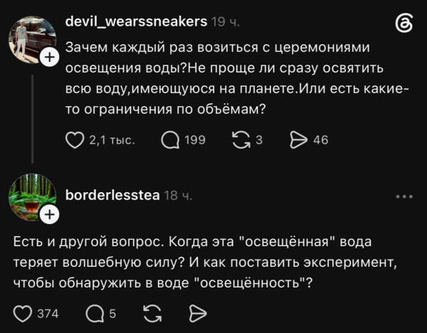 Мем, Mghost Мем, Mghost