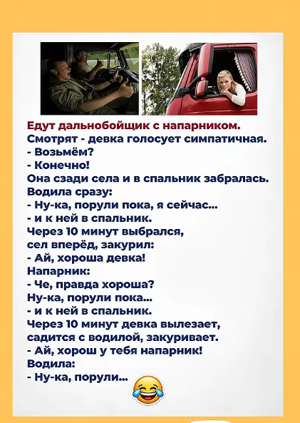 Мем, hop za za Мем, hop za za
