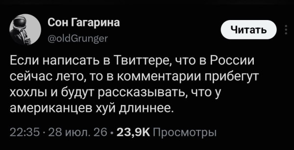 Мем, Максим Камерер Мем, Максим Камерер